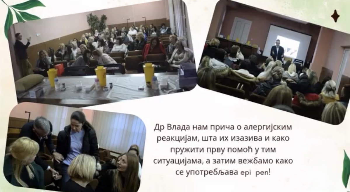 Стручно предавање за унапређење знања и безбедности у раду са децом